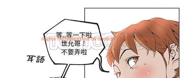 查看漫画速食男女 - 第28話 - sayhentaiz.net中的2365183图片
