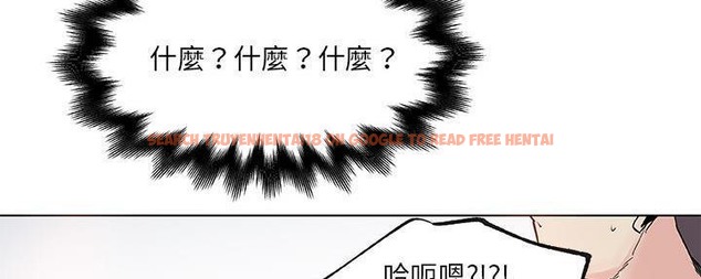 查看漫画速食男女 - 第28話 - sayhentaiz.net中的2365195图片