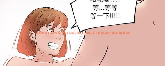 查看漫画速食男女 - 第28話 - sayhentaiz.net中的2365196图片