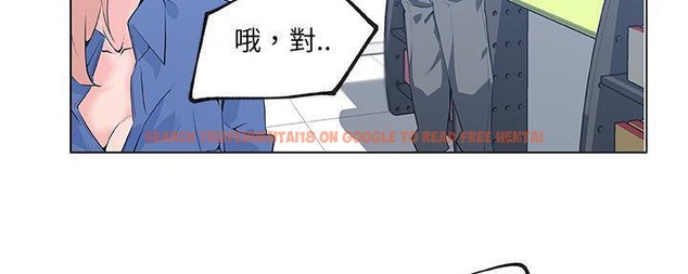 查看漫画速食男女 - 第28話 - sayhentaiz.net中的2365215图片
