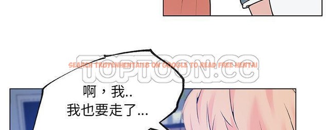 查看漫画速食男女 - 第28話 - sayhentaiz.net中的2365218图片