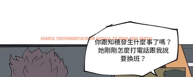 查看漫画速食男女 - 第28話 - sayhentaiz.net中的2365255图片