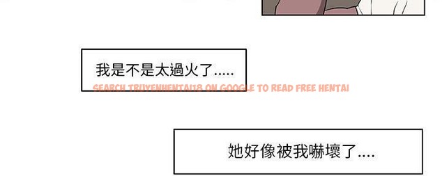 查看漫画速食男女 - 第28話 - sayhentaiz.net中的2365257图片