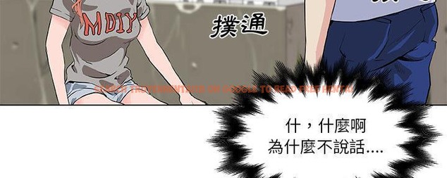 查看漫画速食男女 - 第28話 - sayhentaiz.net中的2365272图片