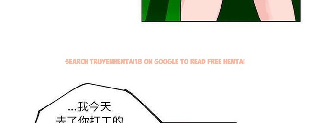 查看漫画速食男女 - 第28話 - sayhentaiz.net中的2365275图片