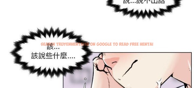 查看漫画速食男女 - 第29話 - sayhentaiz.net中的2365336图片
