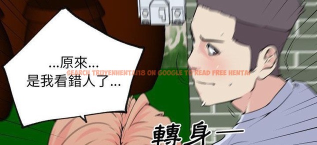 查看漫画速食男女 - 第29話 - sayhentaiz.net中的2365342图片