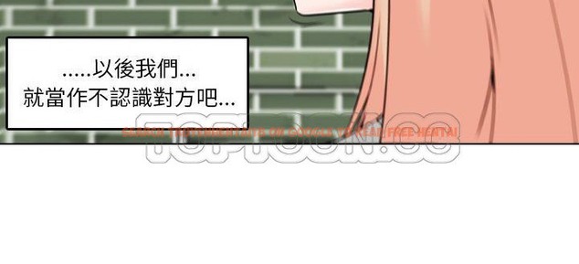 查看漫画速食男女 - 第29話 - sayhentaiz.net中的2365351图片