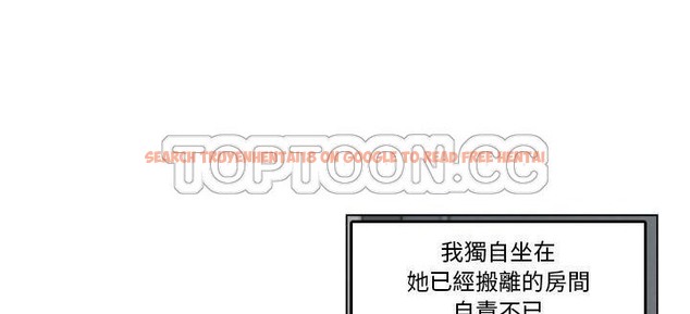 查看漫画速食男女 - 第29話 - sayhentaiz.net中的2365372图片