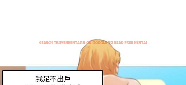 查看漫画速食男女 - 第29話 - sayhentaiz.net中的2365398图片