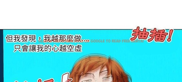 查看漫画速食男女 - 第29話 - sayhentaiz.net中的2365409图片