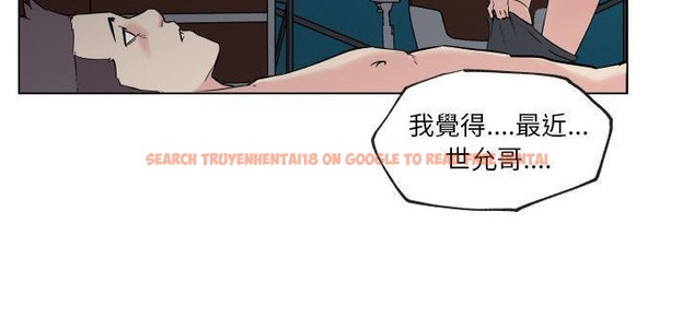 查看漫画速食男女 - 第29話 - sayhentaiz.net中的2365418图片
