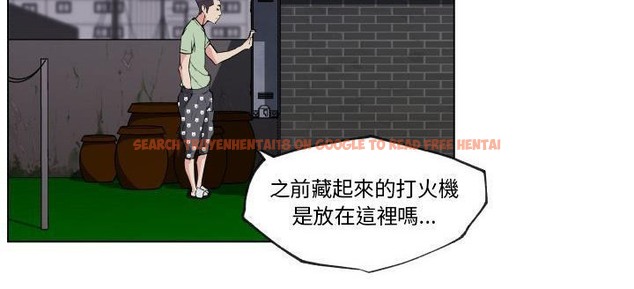 查看漫画速食男女 - 第29話 - sayhentaiz.net中的2365429图片