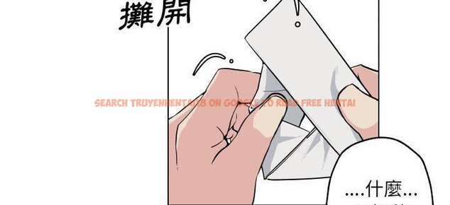 查看漫画速食男女 - 第29話 - sayhentaiz.net中的2365433图片