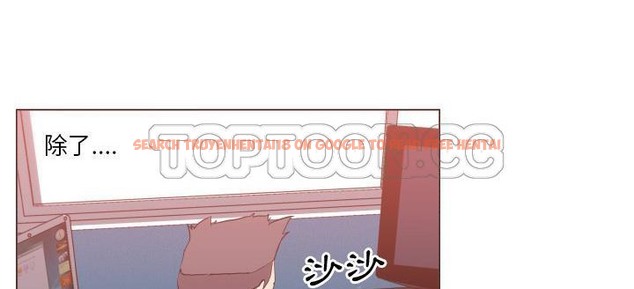 查看漫画速食男女 - 第29話 - sayhentaiz.net中的2365456图片