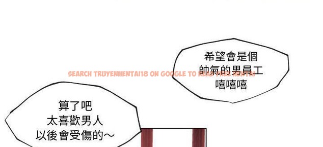 查看漫画速食男女 - 第29話 - sayhentaiz.net中的2365468图片