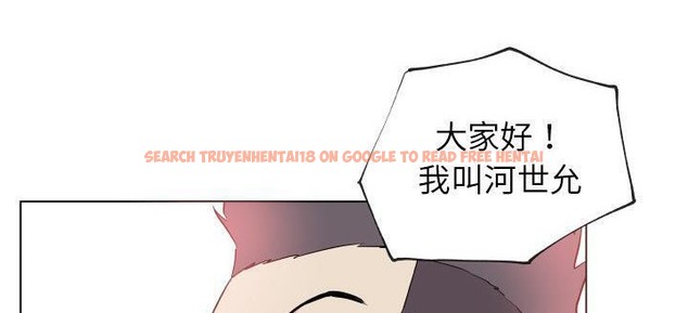 查看漫画速食男女 - 第29話 - sayhentaiz.net中的2365479图片
