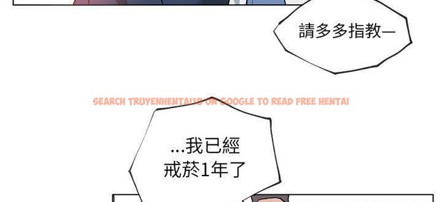 查看漫画速食男女 - 第29話 - sayhentaiz.net中的2365482图片