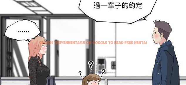 查看漫画速食男女 - 第29話 - sayhentaiz.net中的2365488图片
