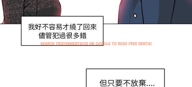 查看漫画速食男女 - 第29話 - sayhentaiz.net中的2365496图片