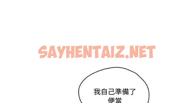 查看漫画速食男女 - 第3話 - sayhentaiz.net中的2361808图片