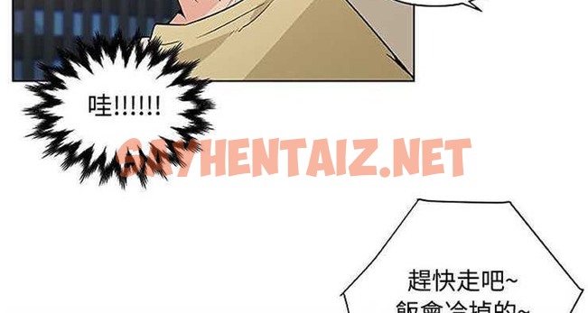 查看漫画速食男女 - 第3話 - sayhentaiz.net中的2361812图片