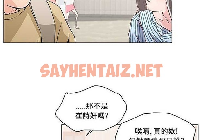 查看漫画速食男女 - 第3話 - sayhentaiz.net中的2361815图片