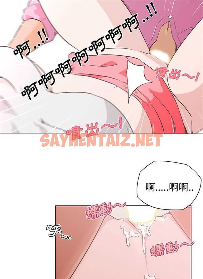 查看漫画速食男女 - 第3話 - sayhentaiz.net中的2361834图片