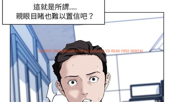 查看漫画速食男女 - 第30話 - sayhentaiz.net中的2365508图片