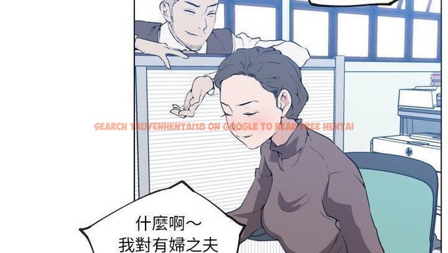 查看漫画速食男女 - 第30話 - sayhentaiz.net中的2365536图片