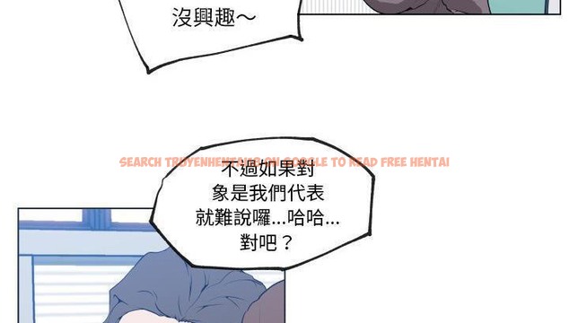查看漫画速食男女 - 第30話 - sayhentaiz.net中的2365537图片