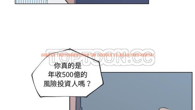 查看漫画速食男女 - 第30話 - sayhentaiz.net中的2365554图片