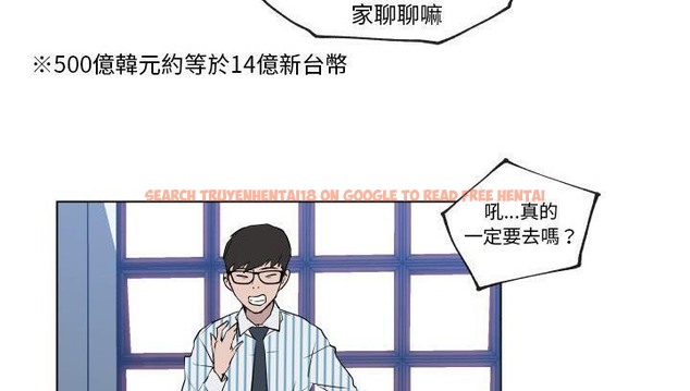 查看漫画速食男女 - 第30話 - sayhentaiz.net中的2365556图片