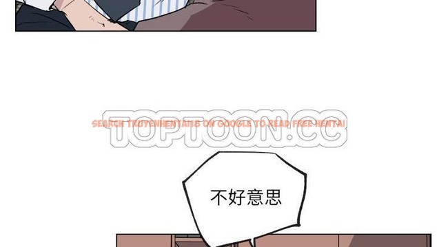 查看漫画速食男女 - 第30話 - sayhentaiz.net中的2365582图片