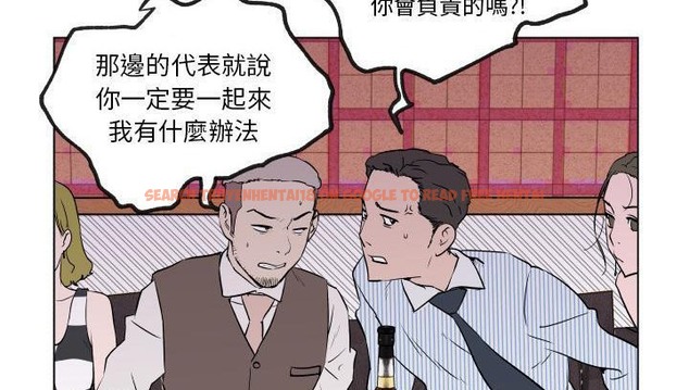 查看漫画速食男女 - 第30話 - sayhentaiz.net中的2365590图片