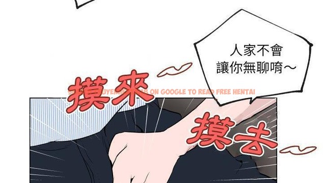 查看漫画速食男女 - 第30話 - sayhentaiz.net中的2365593图片