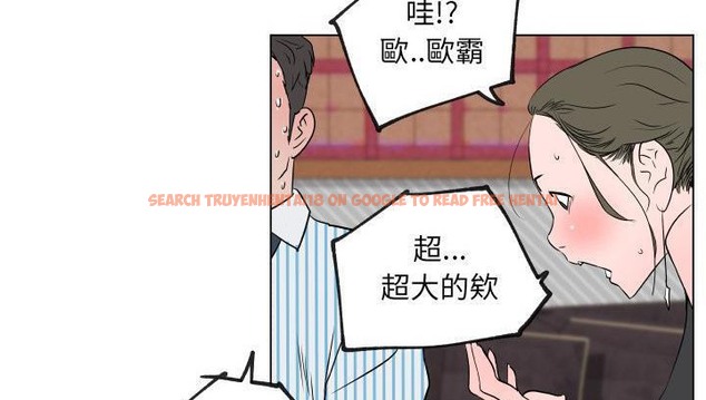 查看漫画速食男女 - 第30話 - sayhentaiz.net中的2365595图片