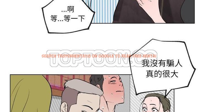 查看漫画速食男女 - 第30話 - sayhentaiz.net中的2365596图片