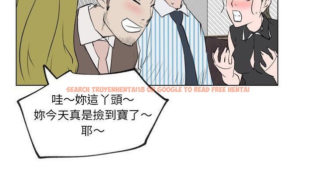 查看漫画速食男女 - 第30話 - sayhentaiz.net中的2365597图片