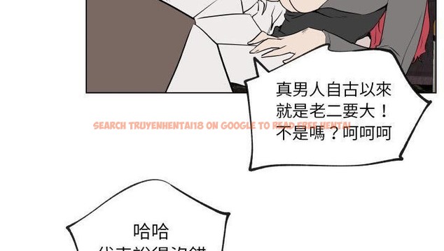 查看漫画速食男女 - 第30話 - sayhentaiz.net中的2365599图片