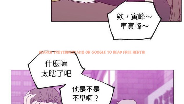查看漫画速食男女 - 第30話 - sayhentaiz.net中的2365614图片