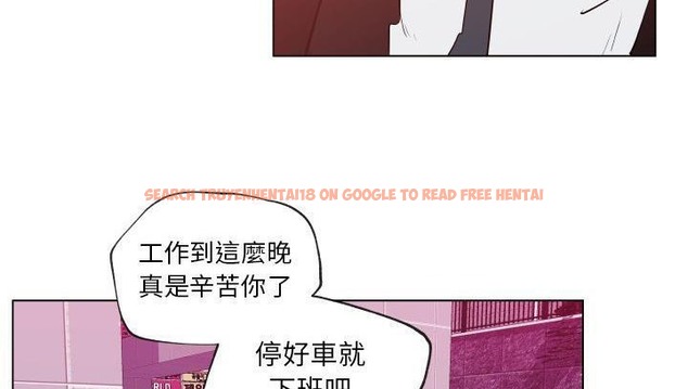 查看漫画速食男女 - 第30話 - sayhentaiz.net中的2365632图片