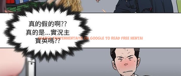 查看漫画速食男女 - 第31話 - sayhentaiz.net中的2365681图片