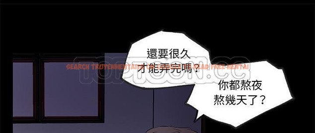 查看漫画速食男女 - 第31話 - sayhentaiz.net中的2365694图片