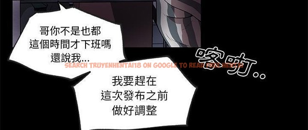 查看漫画速食男女 - 第31話 - sayhentaiz.net中的2365696图片