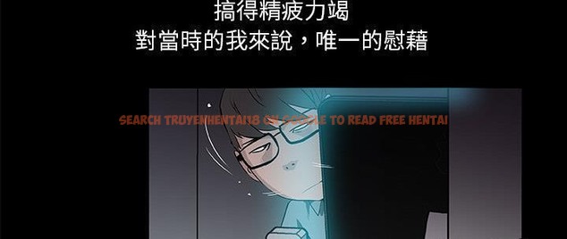 查看漫画速食男女 - 第31話 - sayhentaiz.net中的2365707图片