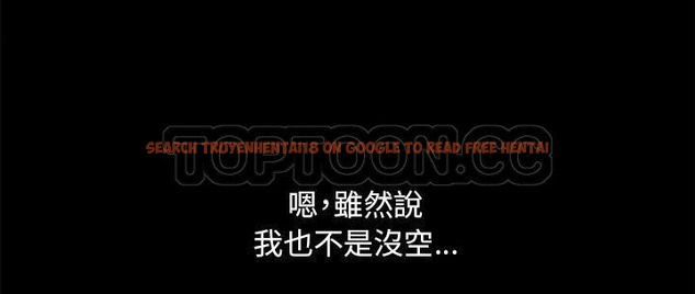 查看漫画速食男女 - 第31話 - sayhentaiz.net中的2365736图片