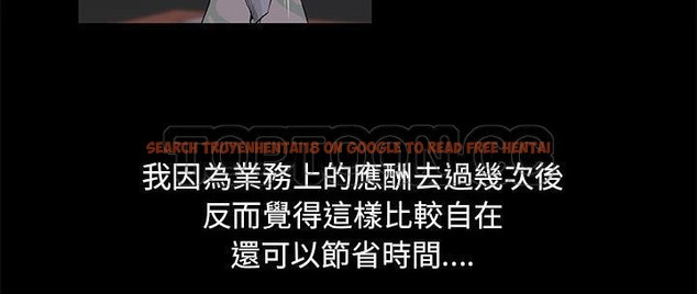 查看漫画速食男女 - 第31話 - sayhentaiz.net中的2365743图片