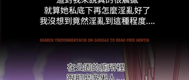 查看漫画速食男女 - 第31話 - sayhentaiz.net中的2365808图片