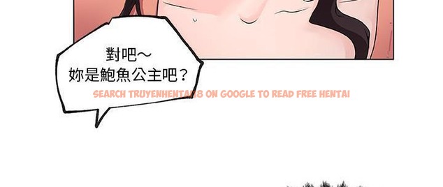 查看漫画速食男女 - 第31話 - sayhentaiz.net中的2365840图片